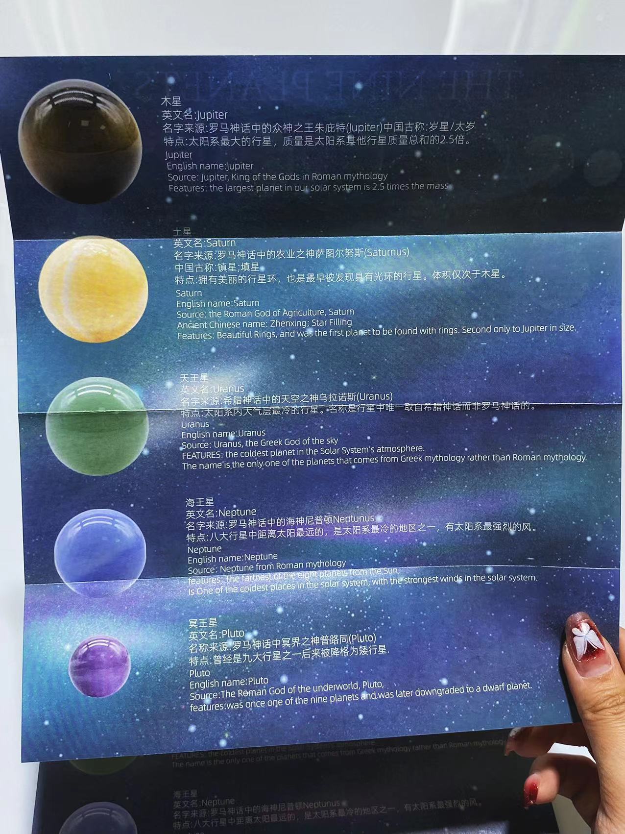 Crystal The Nine Planets with wooden box