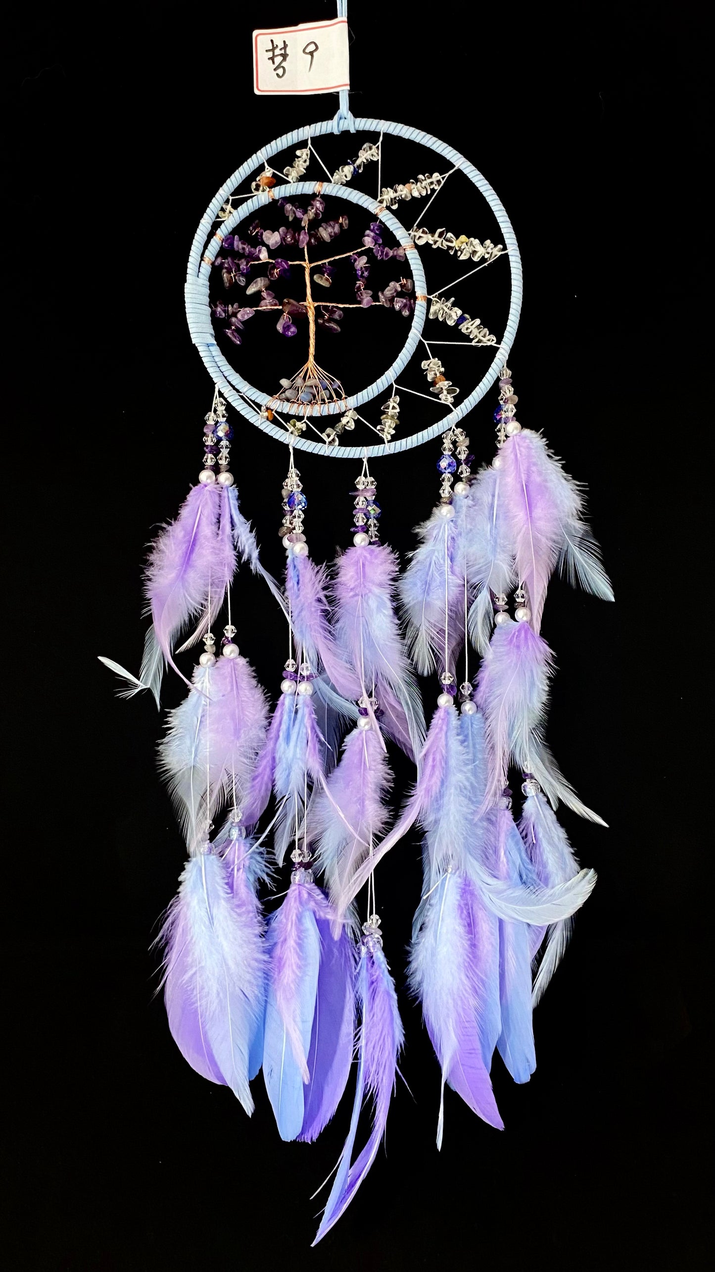 Dream catcher