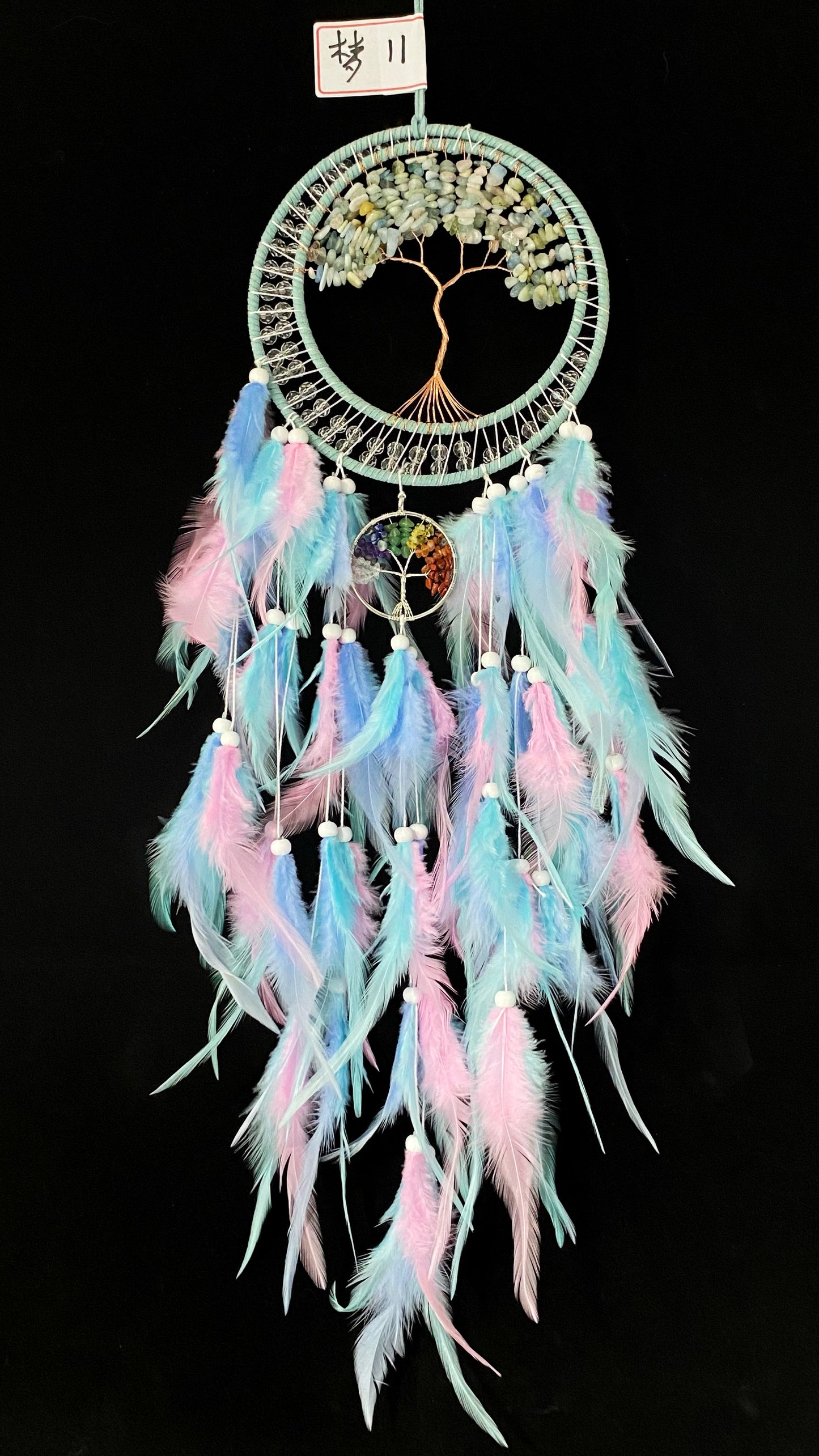 Dream catcher