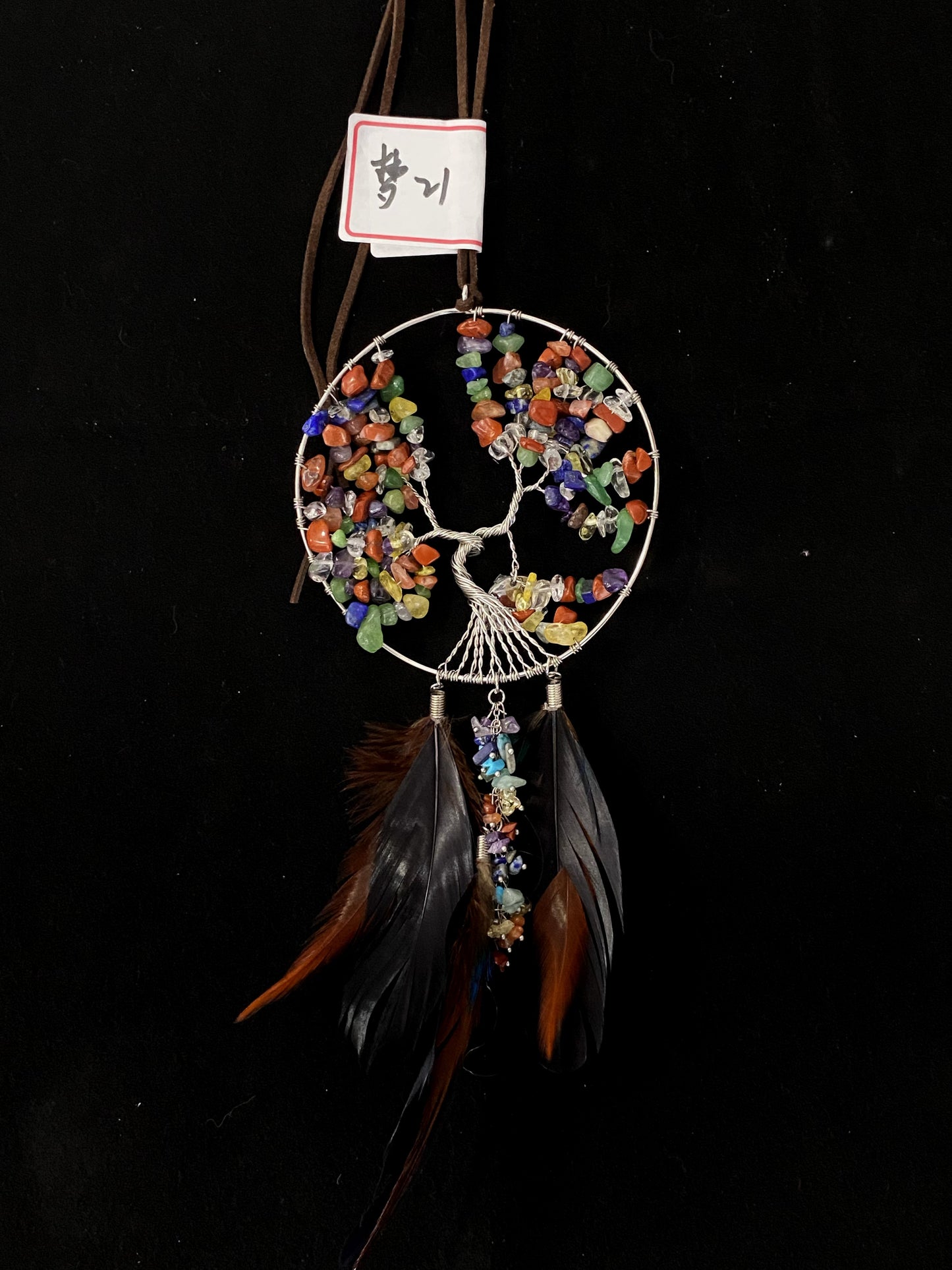 Dream catcher